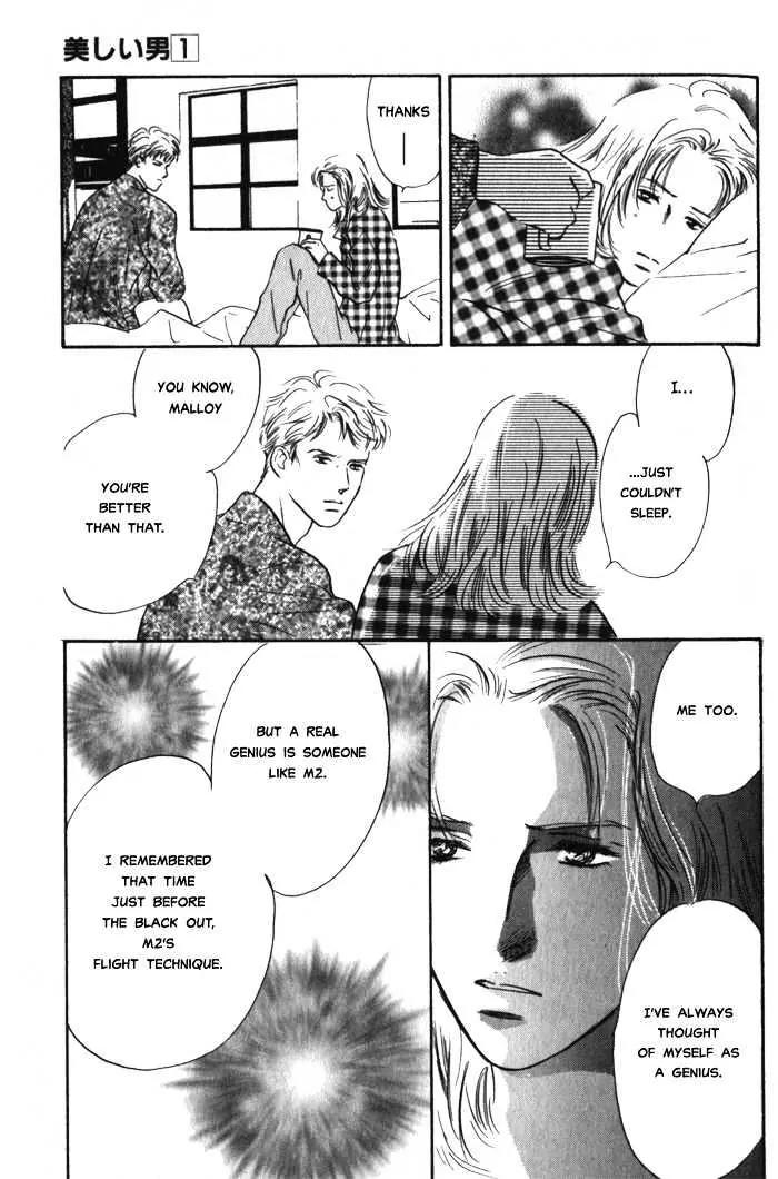 Utsukushii Otoko Chapter 1.2 page 14 - Chapter 1.2