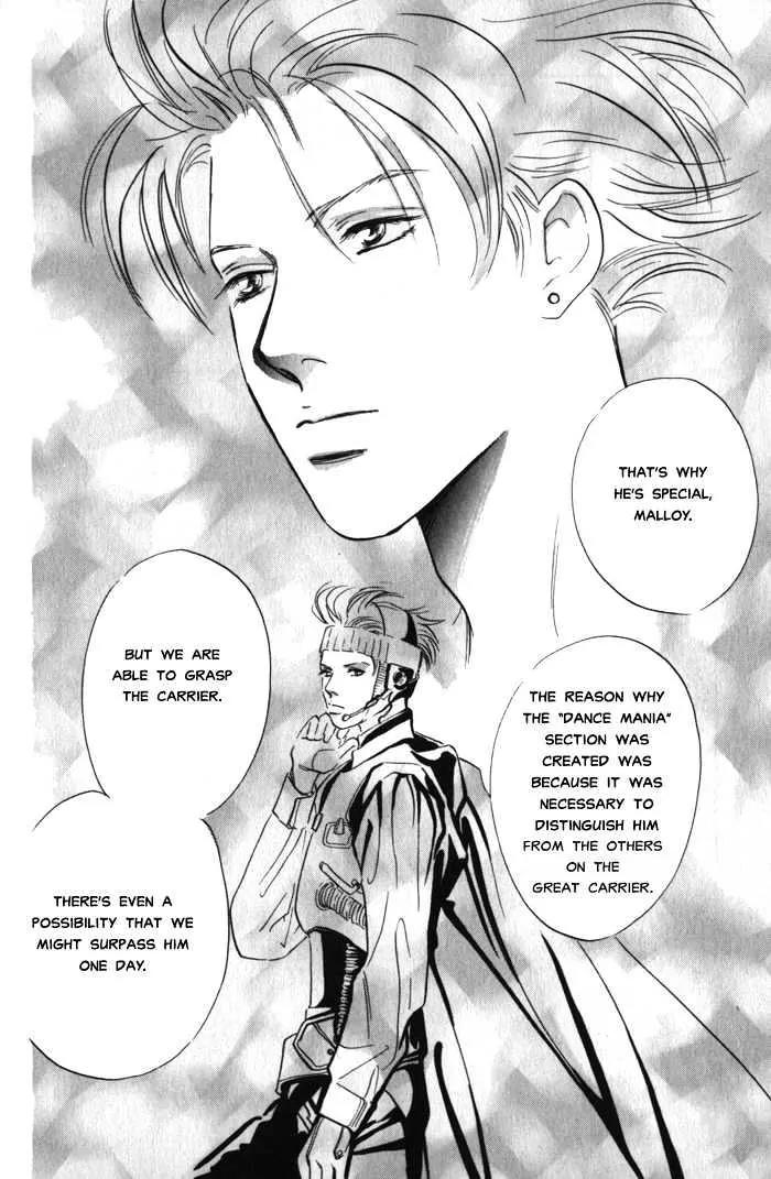 Utsukushii Otoko Chapter 1.2 page 15 - Chapter 1.2