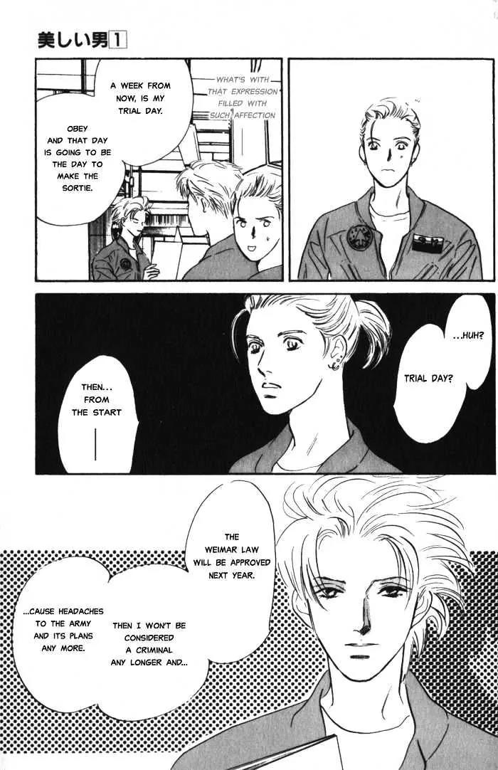 Utsukushii Otoko Chapter 1.2 page 18 - Chapter 1.2