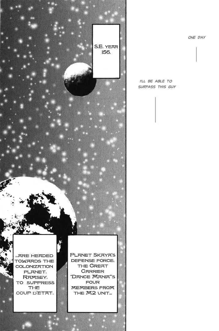 Utsukushii Otoko Chapter 1.2 page 20 - Chapter 1.2