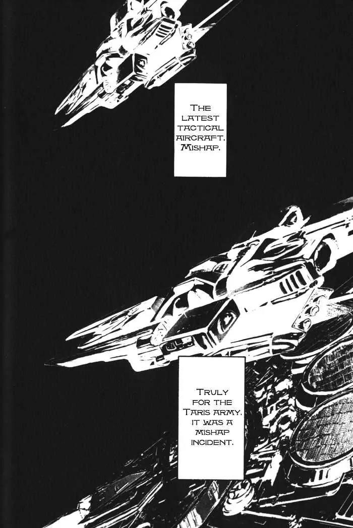 Utsukushii Otoko Chapter 1.2 page 21 - Chapter 1.2