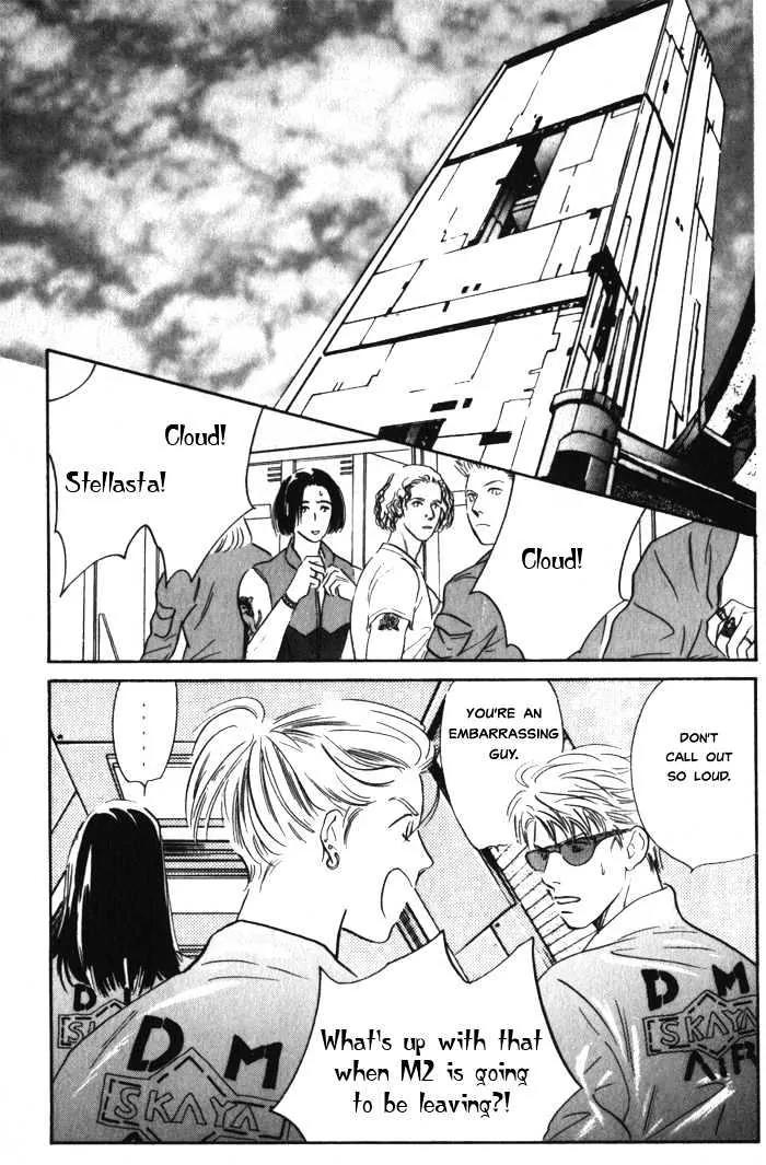 Utsukushii Otoko Chapter 1.2 page 22 - Chapter 1.2
