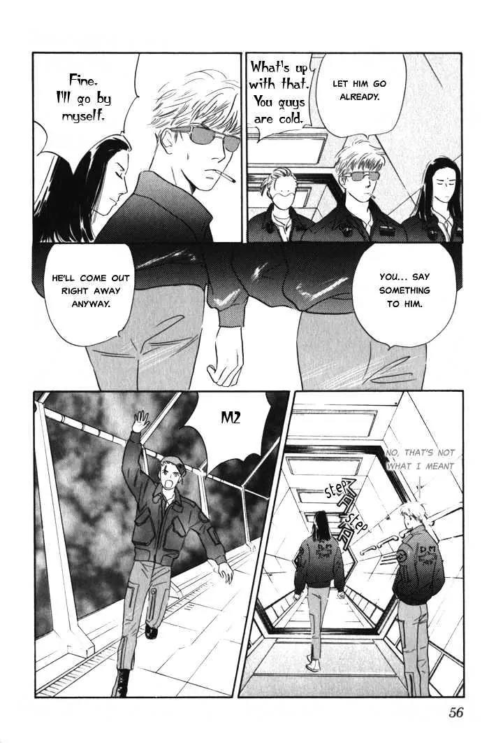 Utsukushii Otoko Chapter 1.2 page 23 - Chapter 1.2