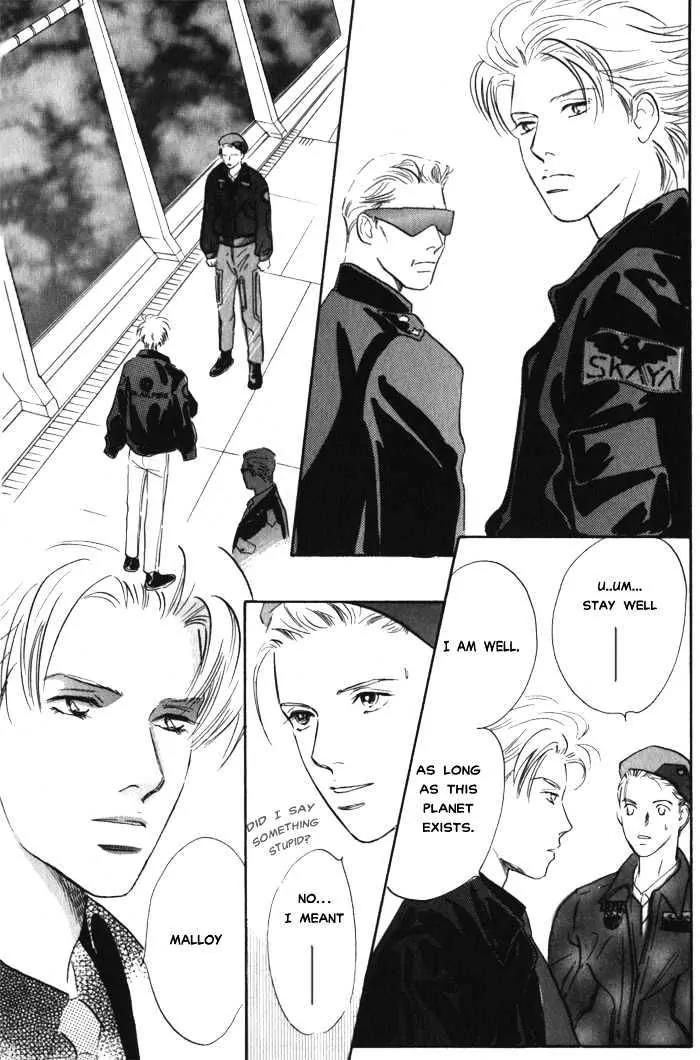 Utsukushii Otoko Chapter 1.2 page 24 - Chapter 1.2