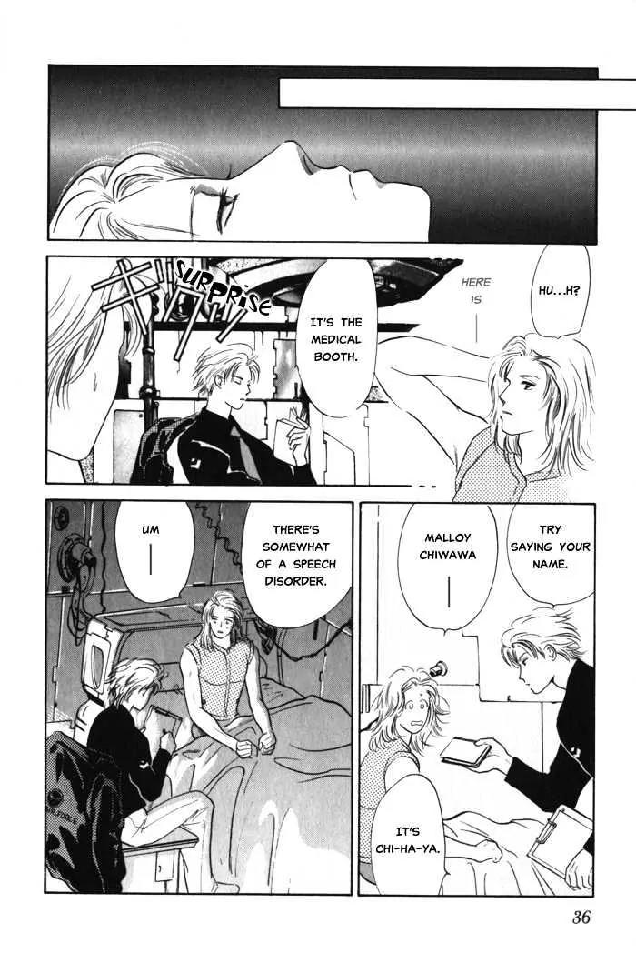 Utsukushii Otoko Chapter 1.2 page 3 - Chapter 1.2