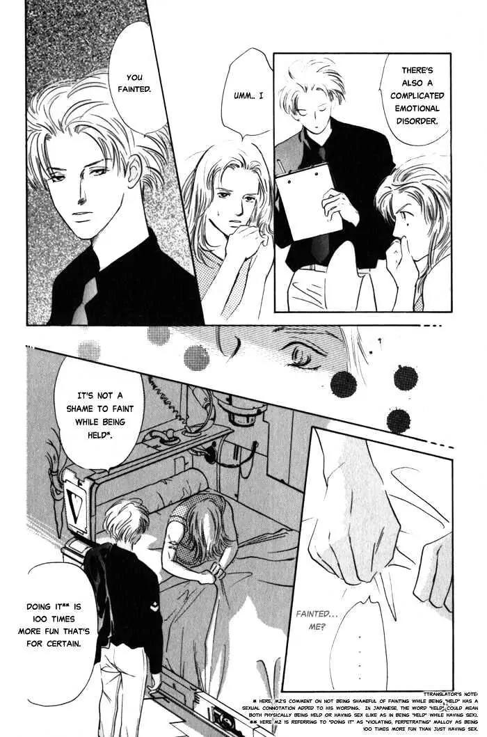 Utsukushii Otoko Chapter 1.2 page 5 - Chapter 1.2