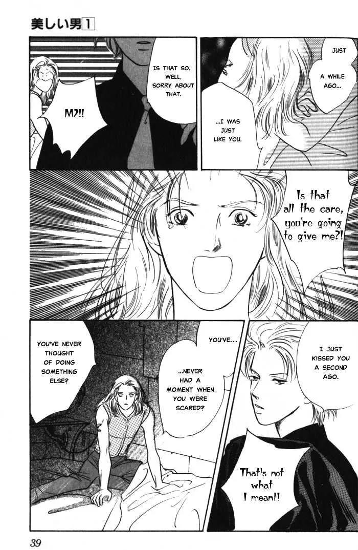 Utsukushii Otoko Chapter 1.2 page 6 - Chapter 1.2