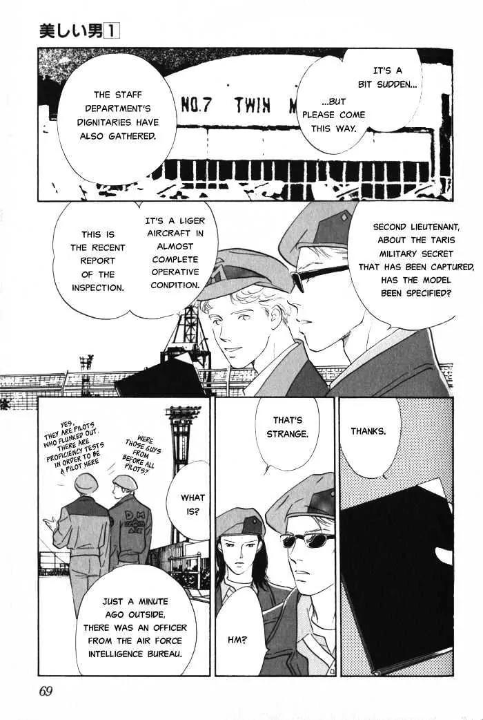 Utsukushii Otoko Chapter 2.1 page 10 - Chapter 2.1