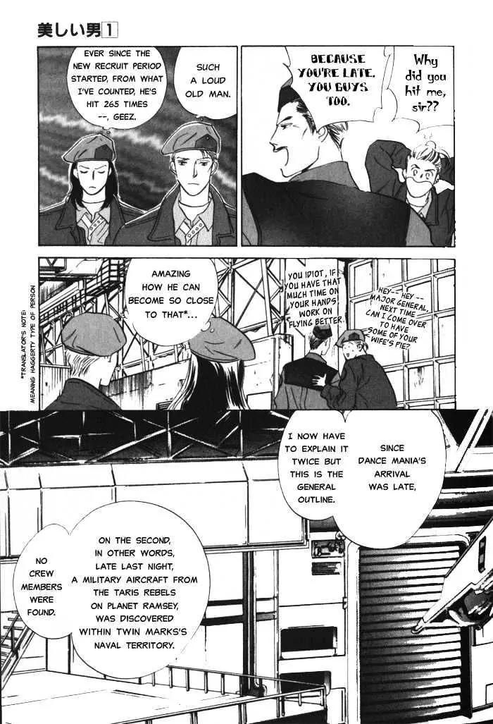 Utsukushii Otoko Chapter 2.1 page 12 - Chapter 2.1
