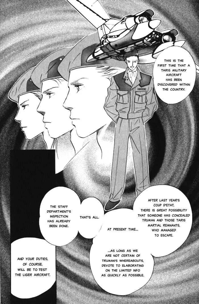 Utsukushii Otoko Chapter 2.1 page 13 - Chapter 2.1