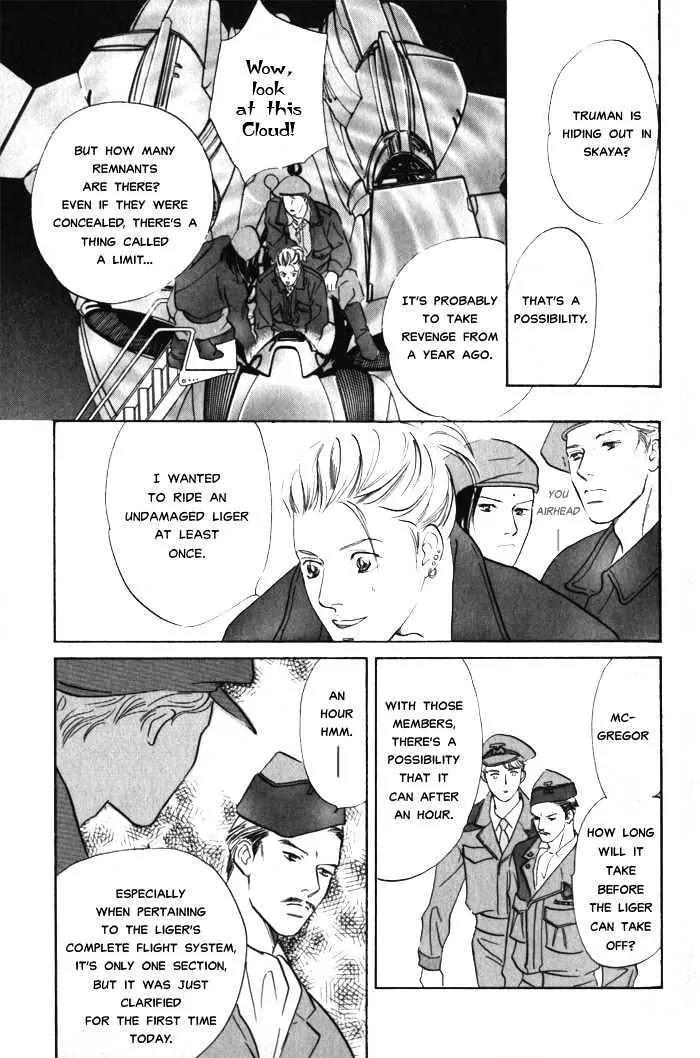 Utsukushii Otoko Chapter 2.1 page 14 - Chapter 2.1