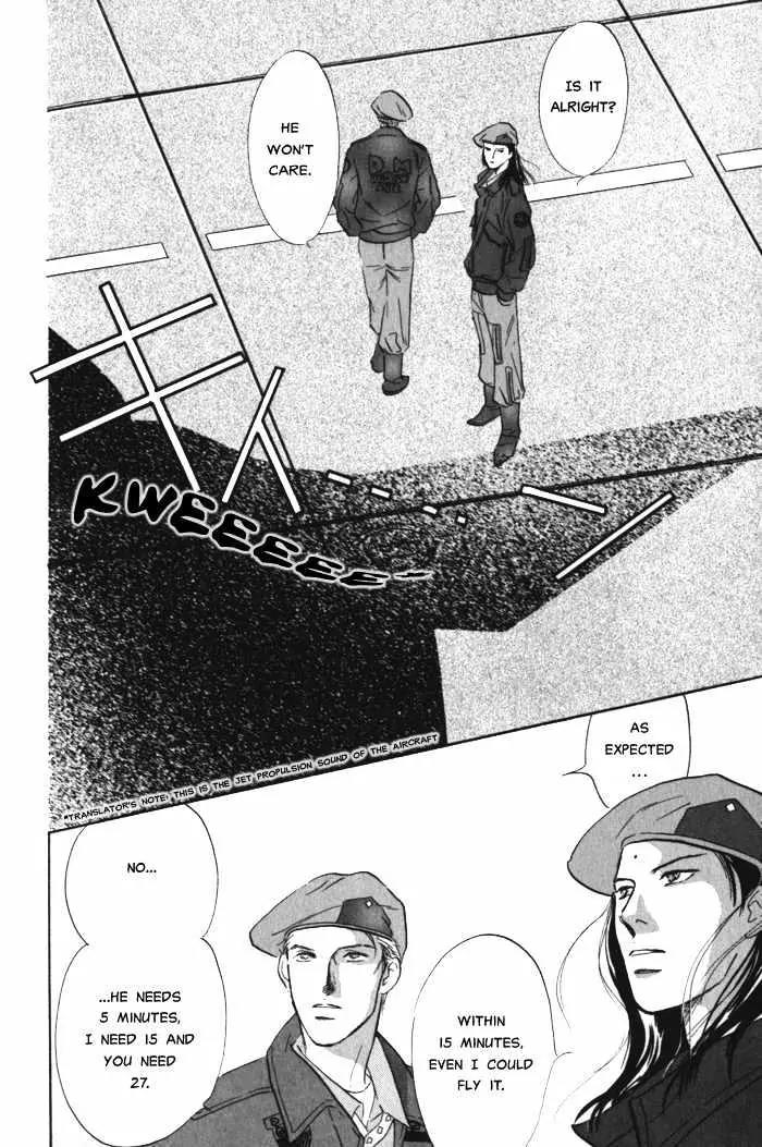 Utsukushii Otoko Chapter 2.1 page 17 - Chapter 2.1
