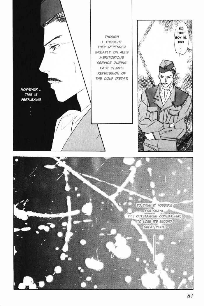 Utsukushii Otoko Chapter 2.1 page 24 - Chapter 2.1