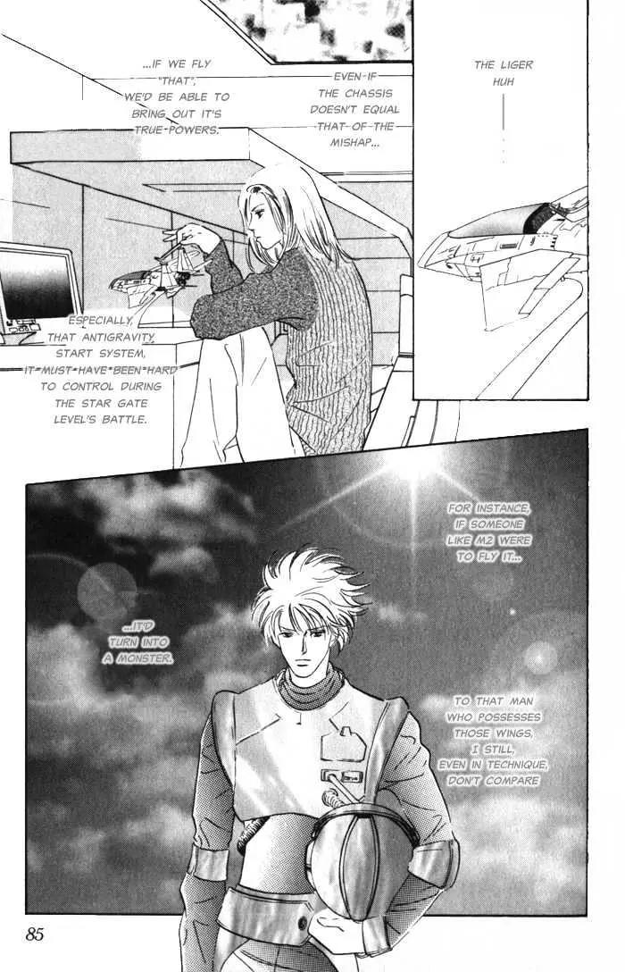 Utsukushii Otoko Chapter 2.1 page 25 - Chapter 2.1