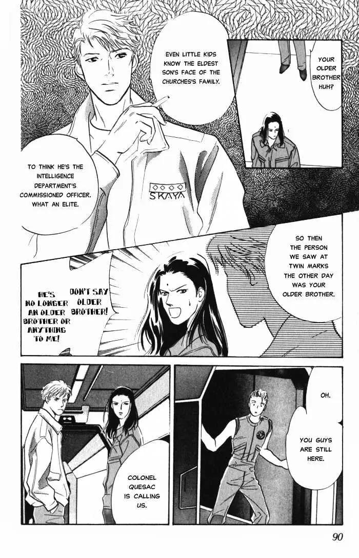 Utsukushii Otoko Chapter 2.1 page 30 - Chapter 2.1