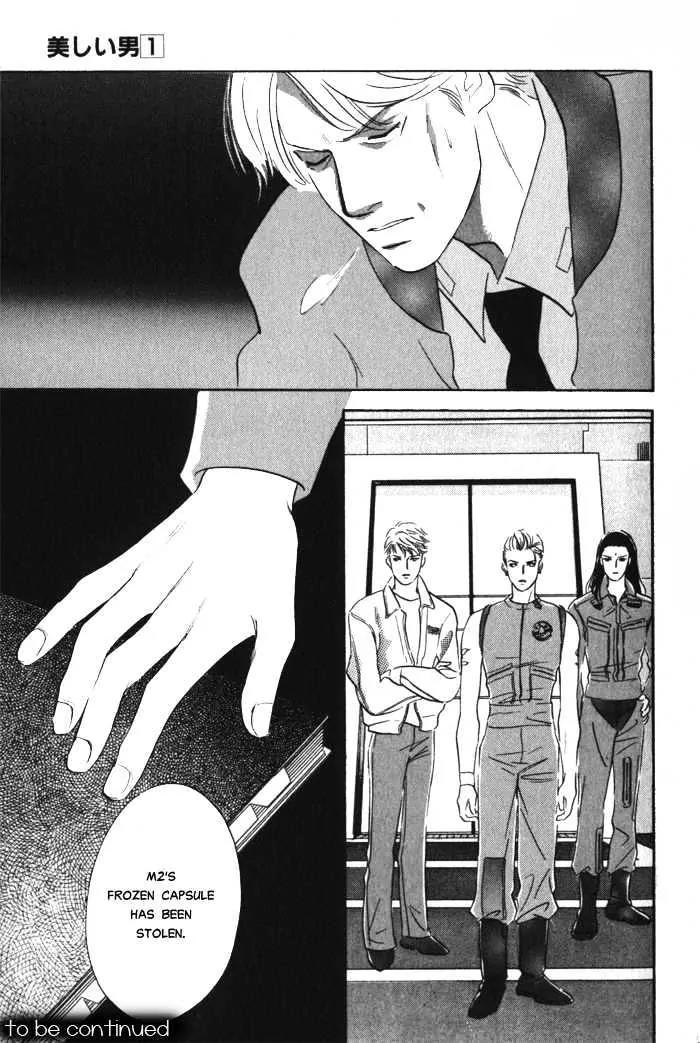 Utsukushii Otoko Chapter 2.1 page 31 - Chapter 2.1