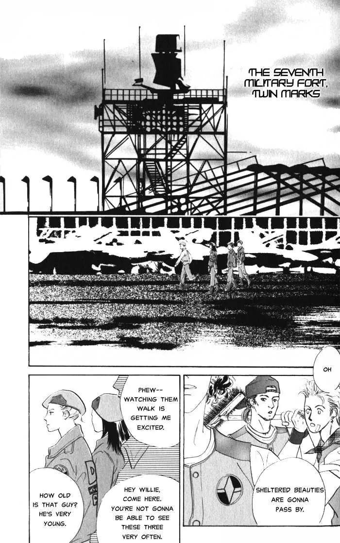 Utsukushii Otoko Chapter 2.1 page 6 - Chapter 2.1
