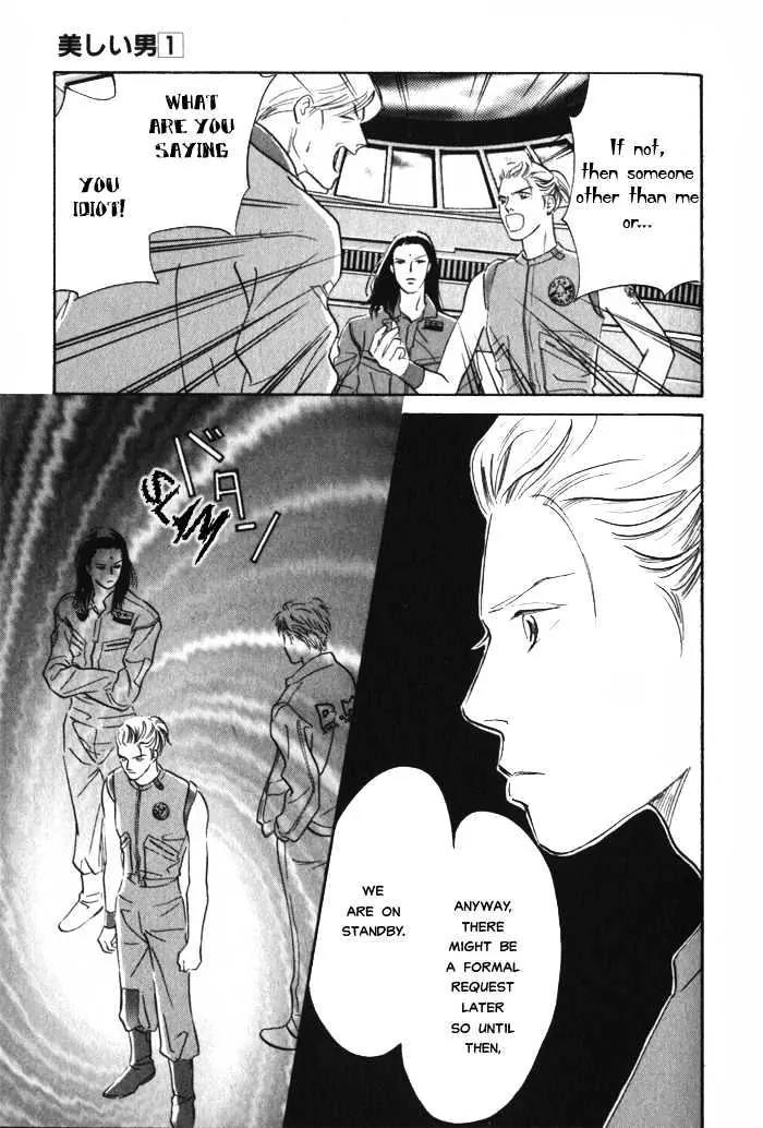 Utsukushii Otoko Chapter 2.2 page 10 - Chapter 2.2