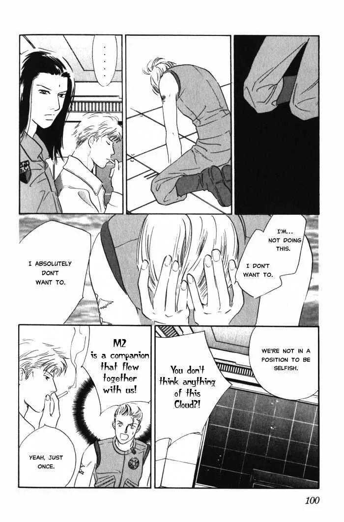 Utsukushii Otoko Chapter 2.2 page 11 - Chapter 2.2