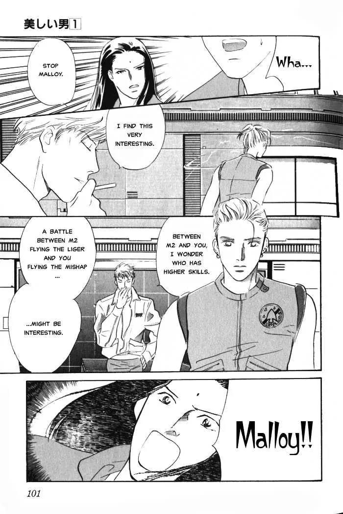 Utsukushii Otoko Chapter 2.2 page 12 - Chapter 2.2