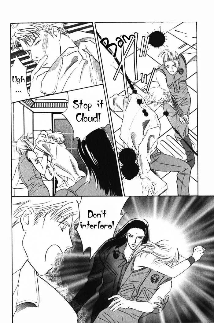 Utsukushii Otoko Chapter 2.2 page 13 - Chapter 2.2
