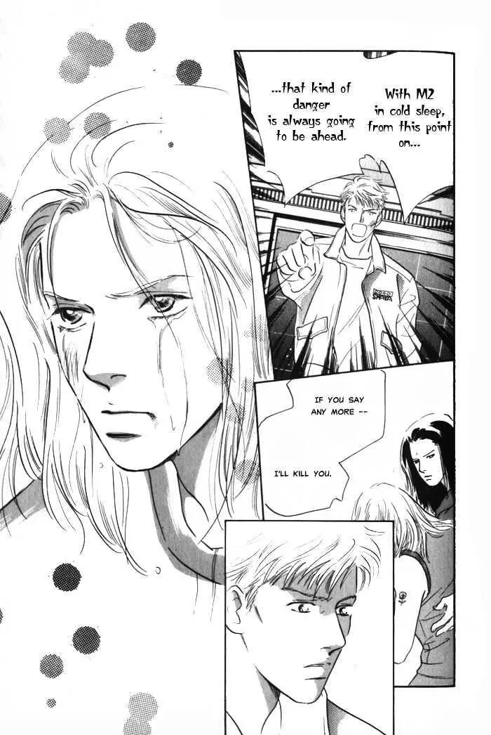 Utsukushii Otoko Chapter 2.2 page 14 - Chapter 2.2