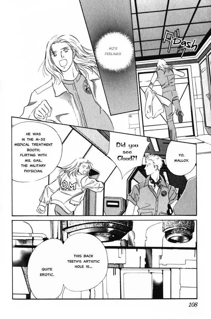 Utsukushii Otoko Chapter 2.2 page 19 - Chapter 2.2