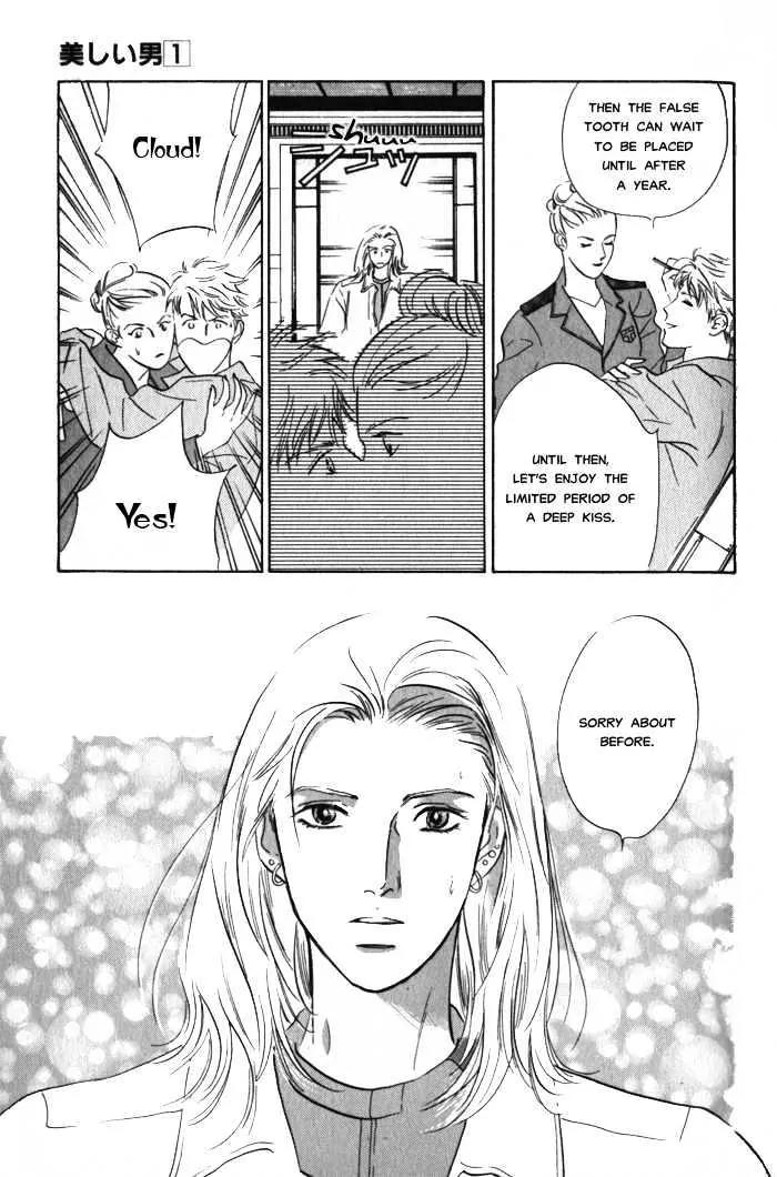 Utsukushii Otoko Chapter 2.2 page 20 - Chapter 2.2