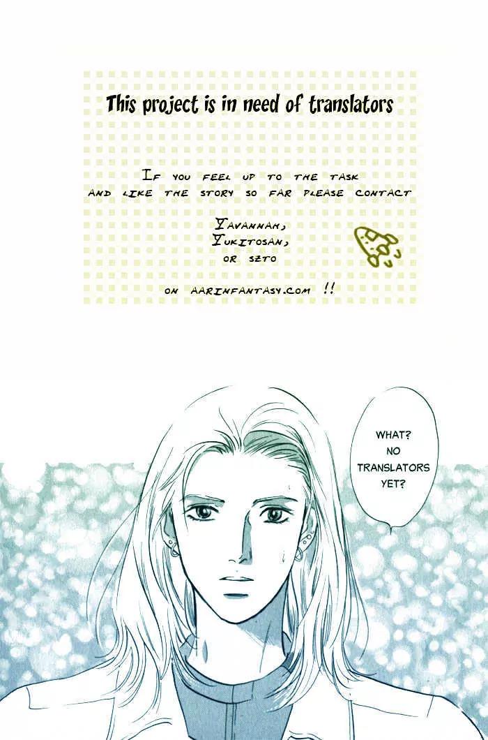 Utsukushii Otoko Chapter 2.2 page 24 - Chapter 2.2