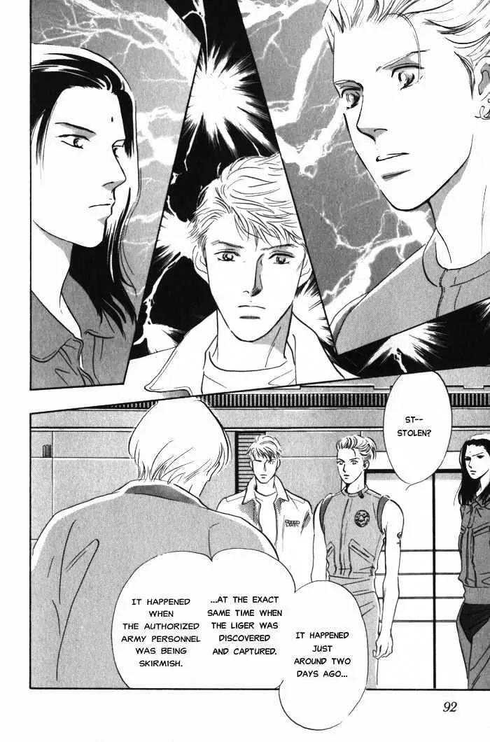 Utsukushii Otoko Chapter 2.2 page 3 - Chapter 2.2