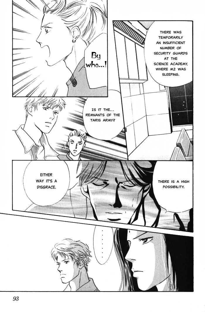 Utsukushii Otoko Chapter 2.2 page 4 - Chapter 2.2