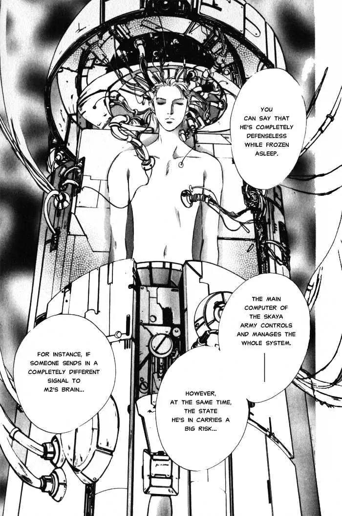 Utsukushii Otoko Chapter 2.2 page 6 - Chapter 2.2