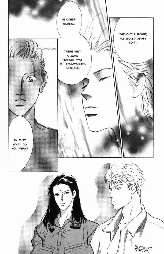 Utsukushii Otoko Chapter 2.2 page 7 - Chapter 2.2