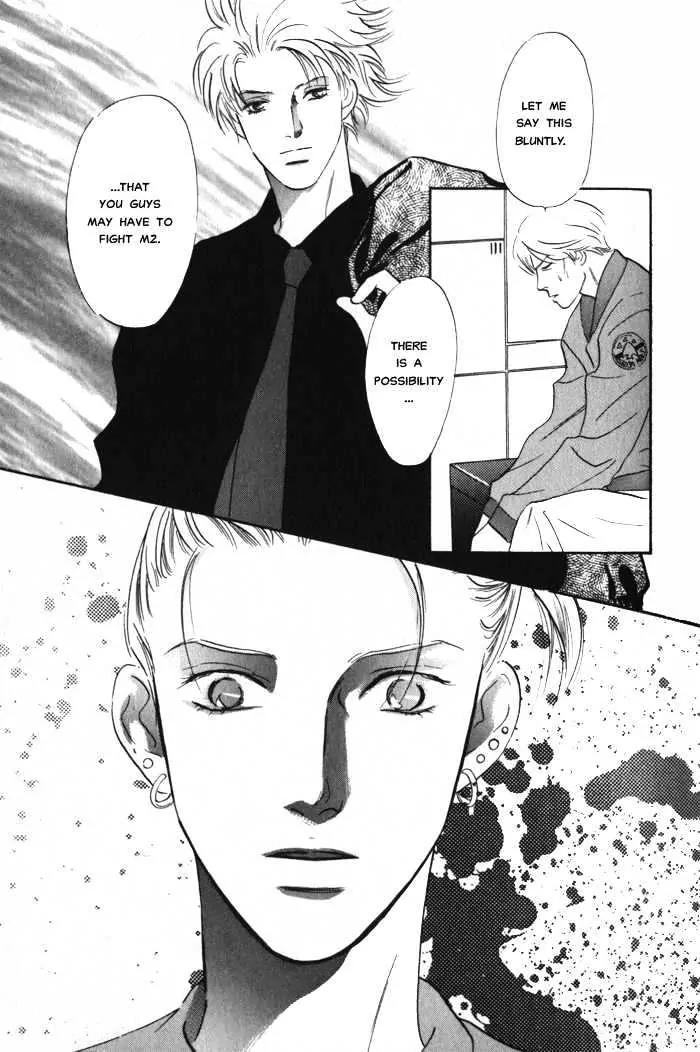 Utsukushii Otoko Chapter 2.2 page 8 - Chapter 2.2