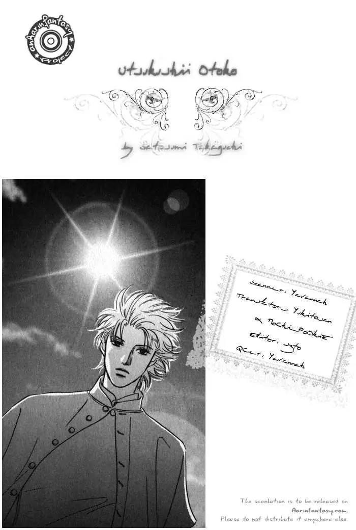 Utsukushii Otoko Chapter 3 page 1 - Chapter 3