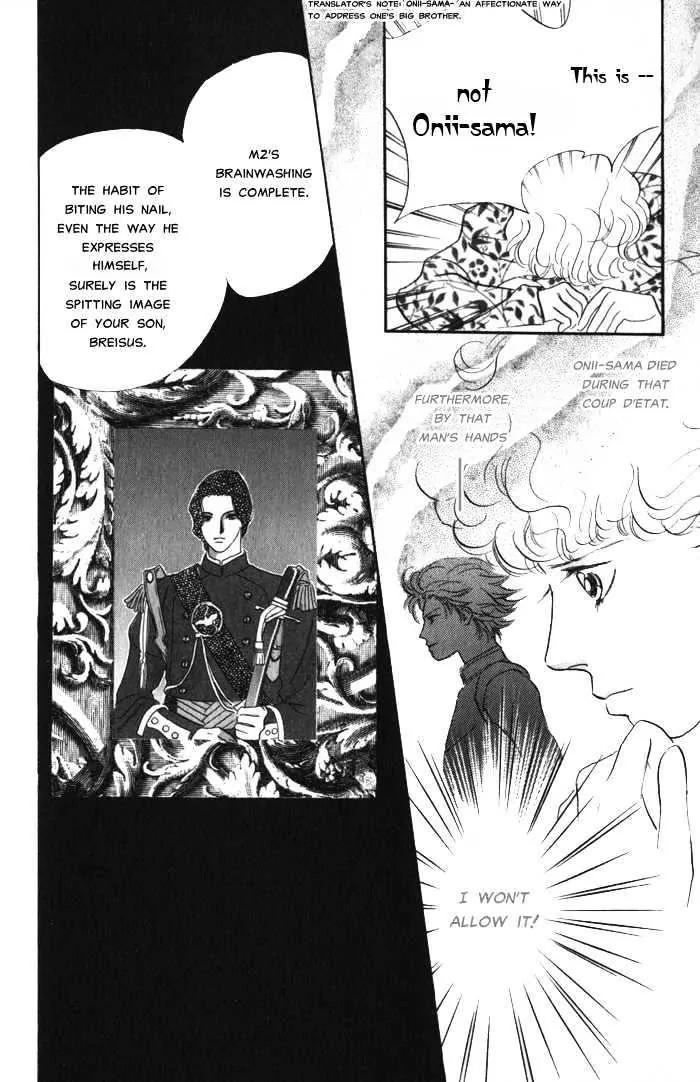 Utsukushii Otoko Chapter 3 page 11 - Chapter 3