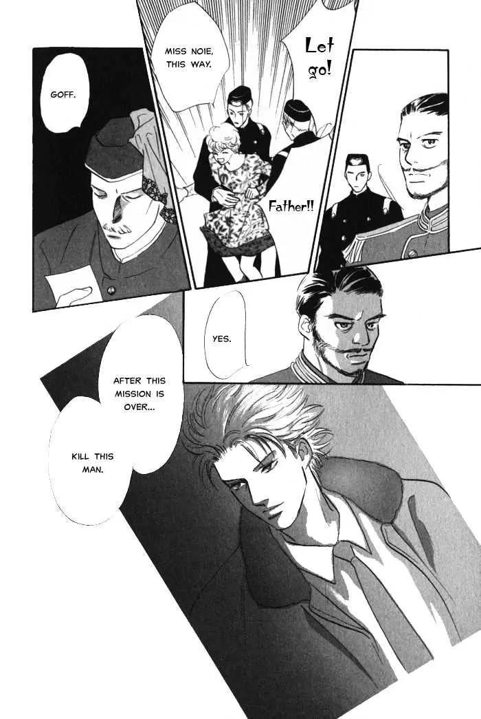 Utsukushii Otoko Chapter 3 page 13 - Chapter 3