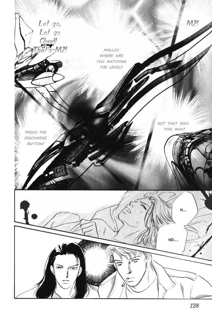 Utsukushii Otoko Chapter 3 page 17 - Chapter 3