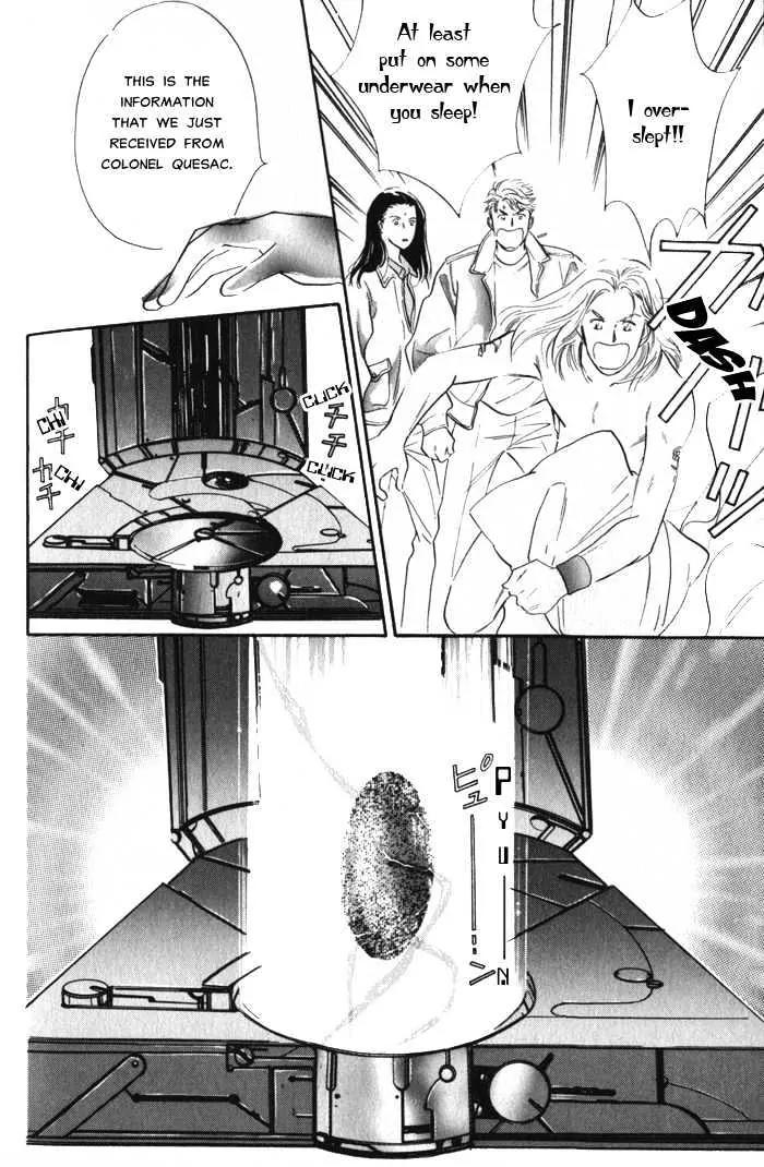 Utsukushii Otoko Chapter 3 page 19 - Chapter 3