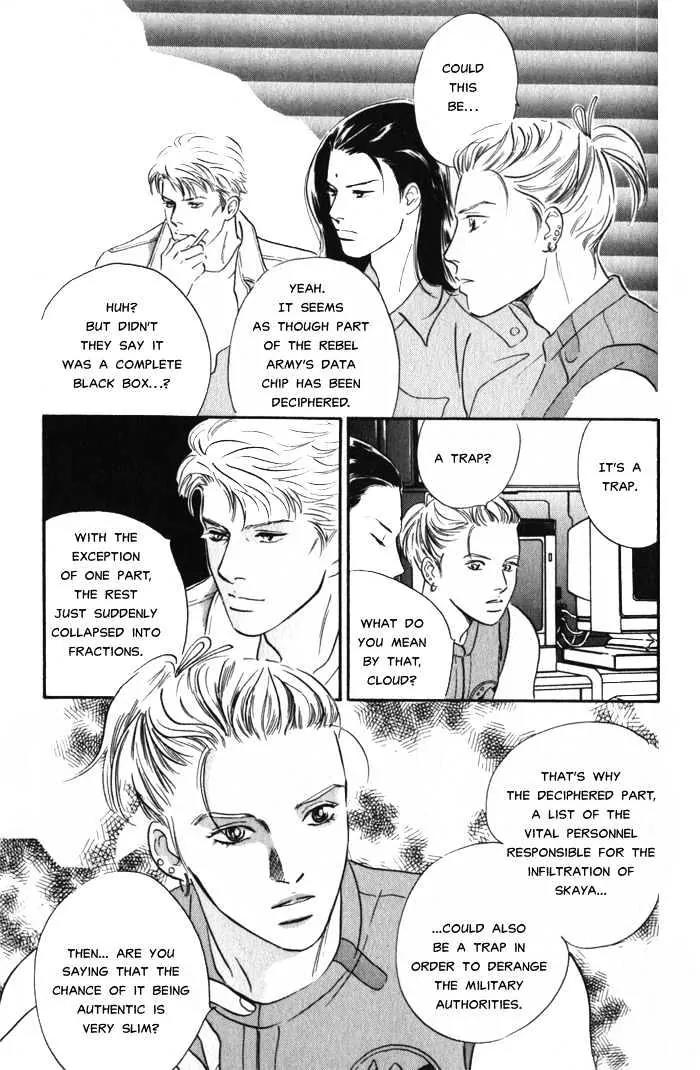 Utsukushii Otoko Chapter 3 page 20 - Chapter 3