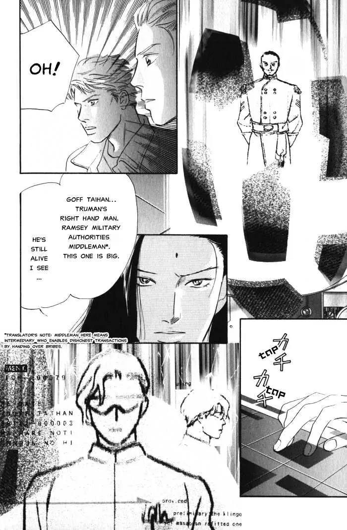 Utsukushii Otoko Chapter 3 page 21 - Chapter 3