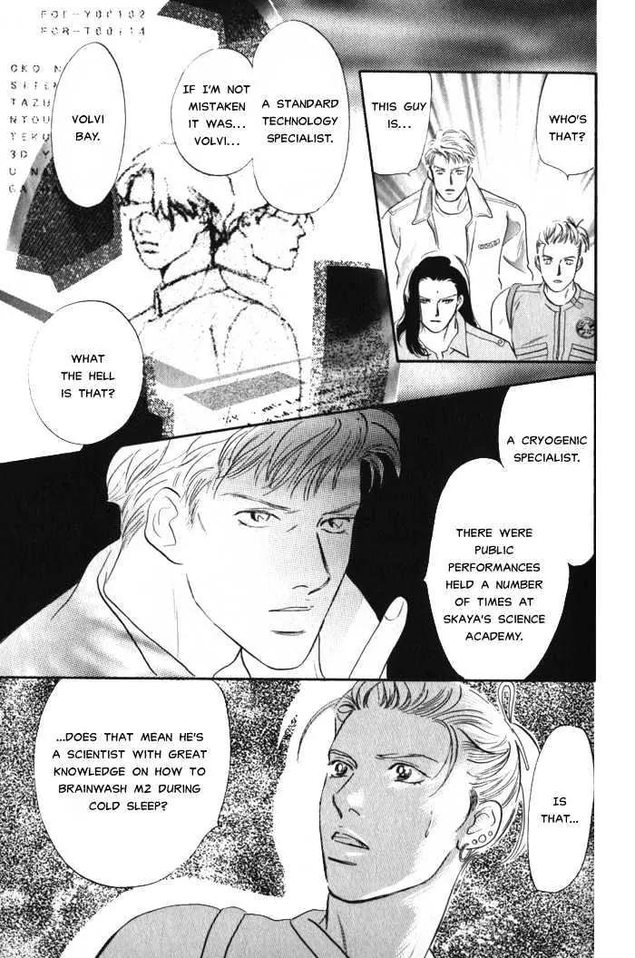 Utsukushii Otoko Chapter 3 page 22 - Chapter 3