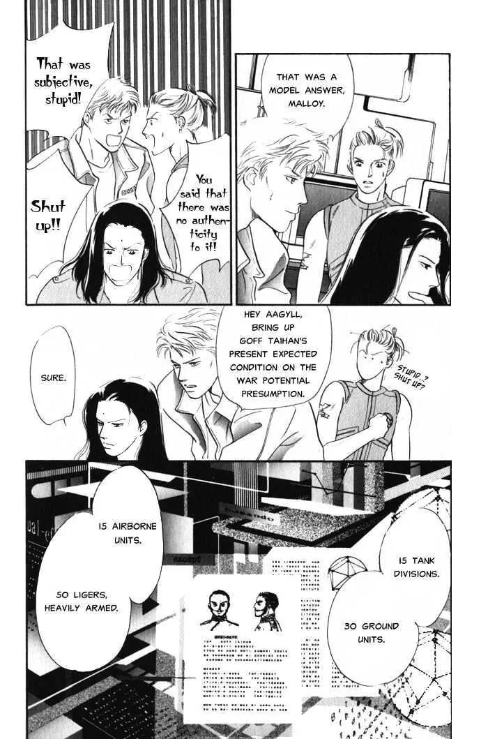 Utsukushii Otoko Chapter 3 page 23 - Chapter 3