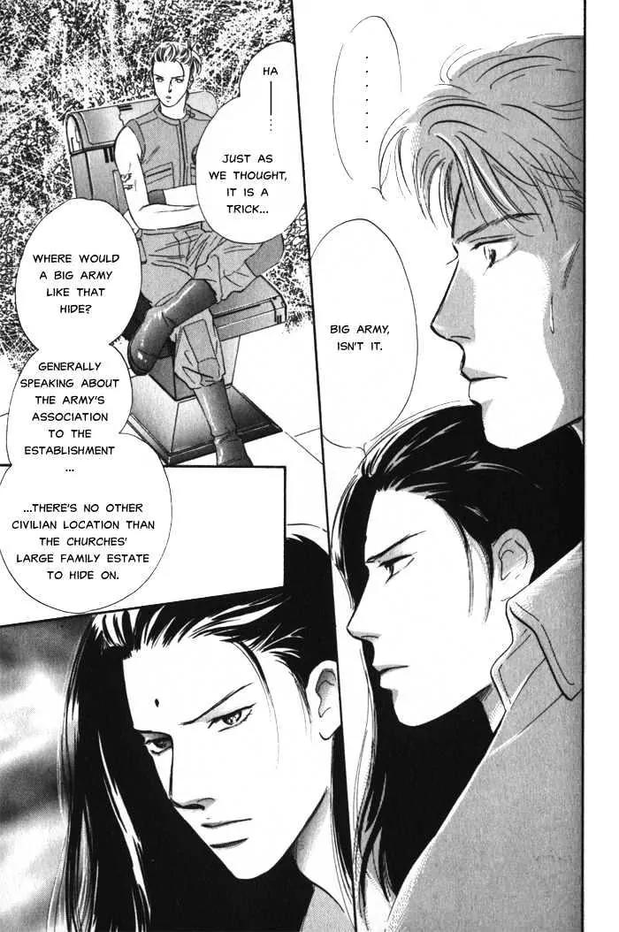 Utsukushii Otoko Chapter 3 page 24 - Chapter 3