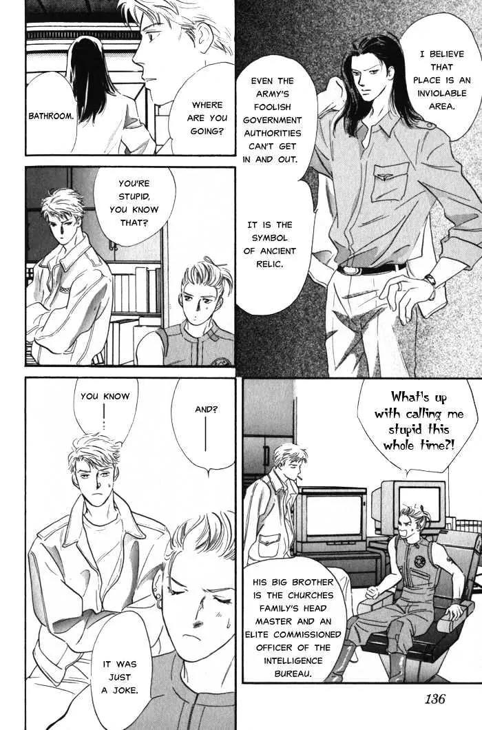 Utsukushii Otoko Chapter 3 page 25 - Chapter 3