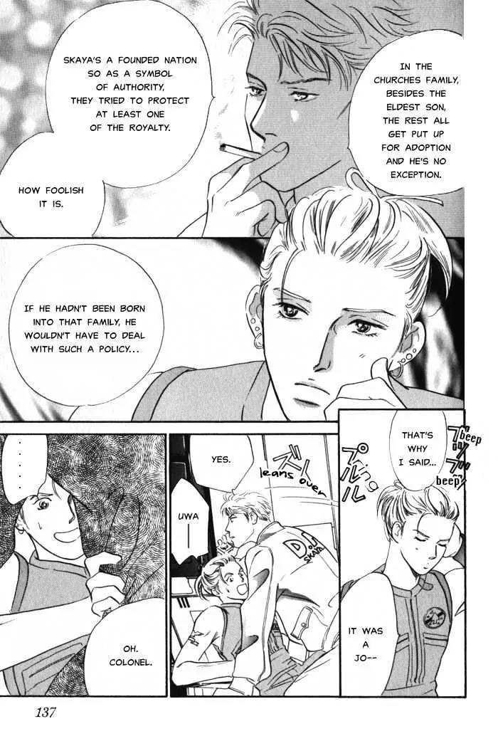 Utsukushii Otoko Chapter 3 page 26 - Chapter 3