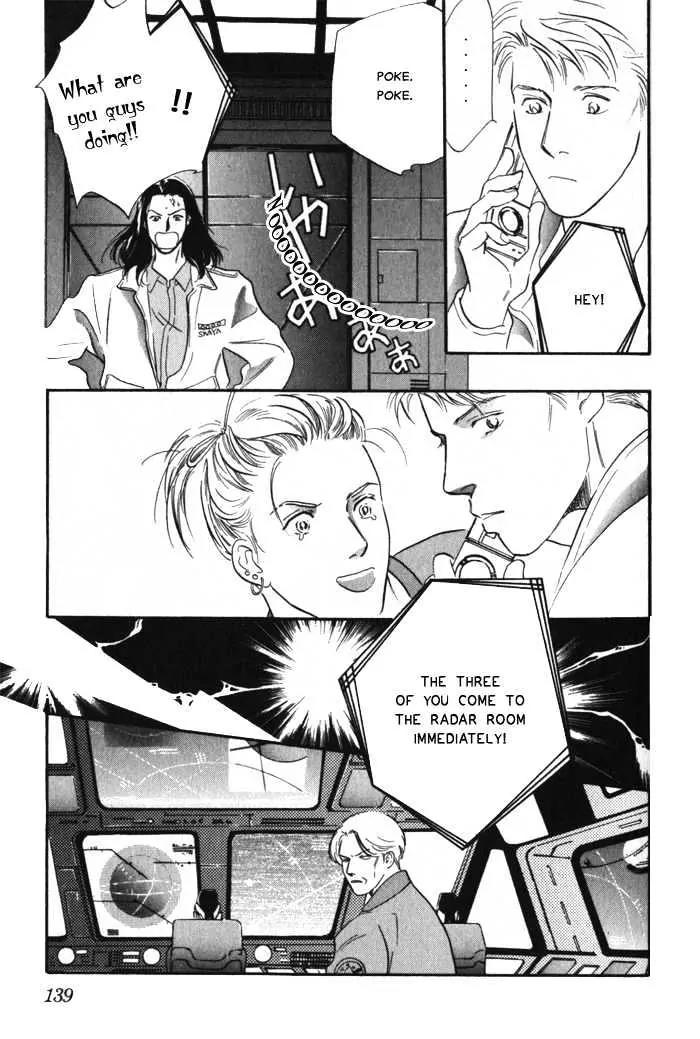 Utsukushii Otoko Chapter 3 page 28 - Chapter 3
