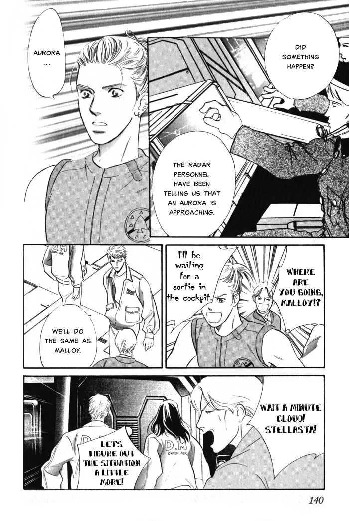 Utsukushii Otoko Chapter 3 page 29 - Chapter 3