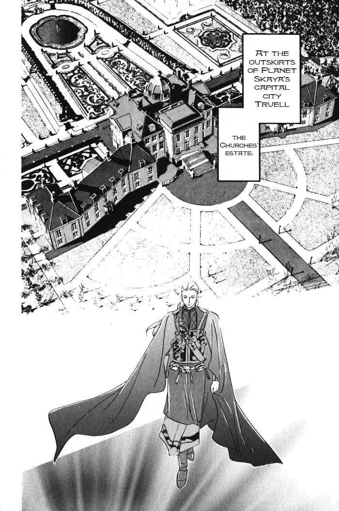 Utsukushii Otoko Chapter 3 page 3 - Chapter 3