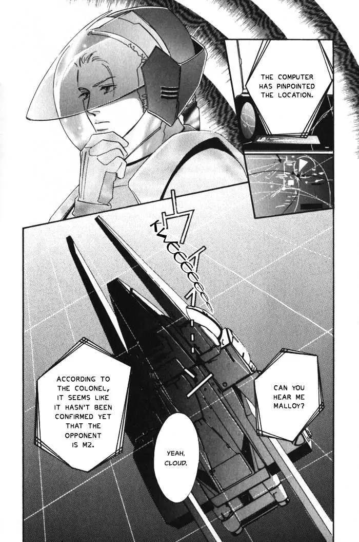 Utsukushii Otoko Chapter 3 page 31 - Chapter 3